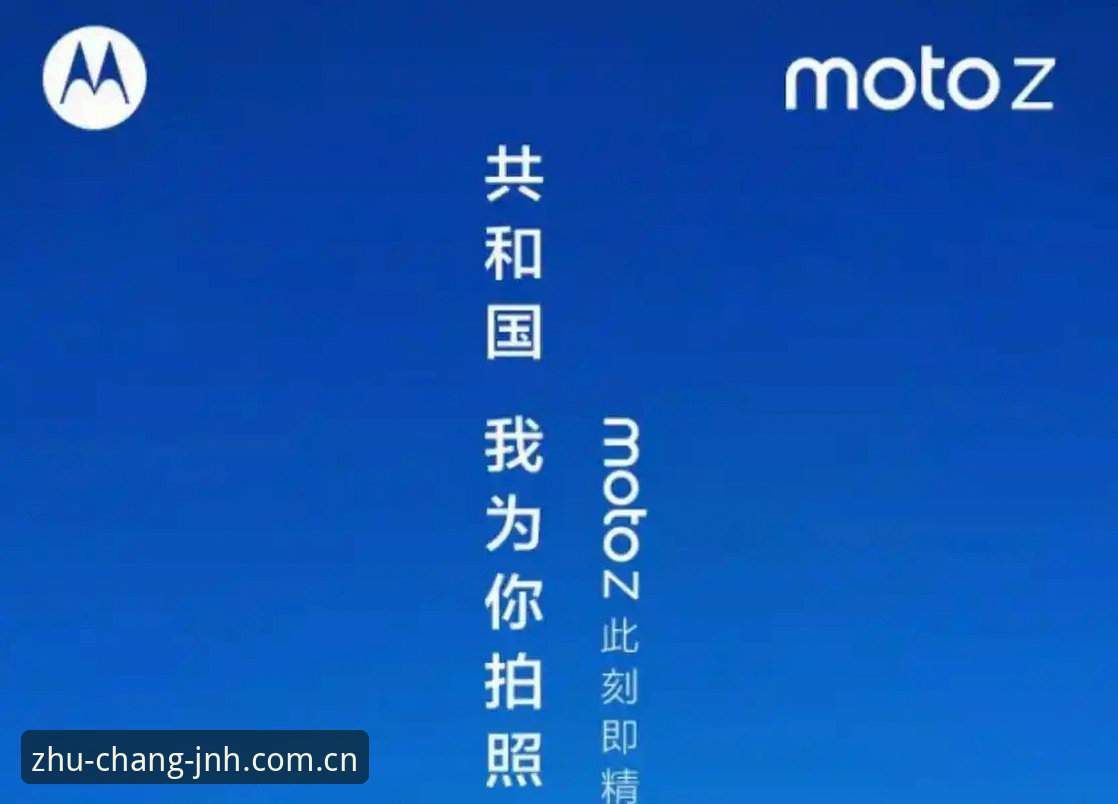 JNH APP此刻即主场登录 PC网页版vs手机APP:JNH APP此刻即主场登录两大入口的实战对比