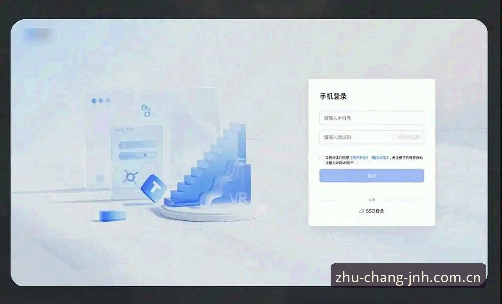 JNH APP此刻即主场登录，安全吗？听听过来人的大实话