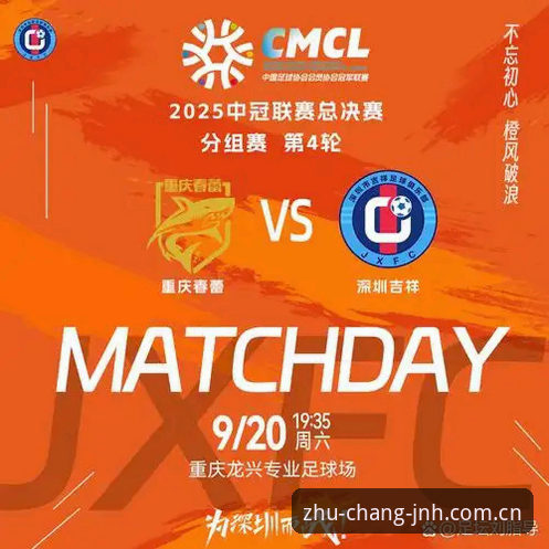 JNH APP此刻即主场登录 vs 网页版：哪种方案更适配你的赛事数据需求？