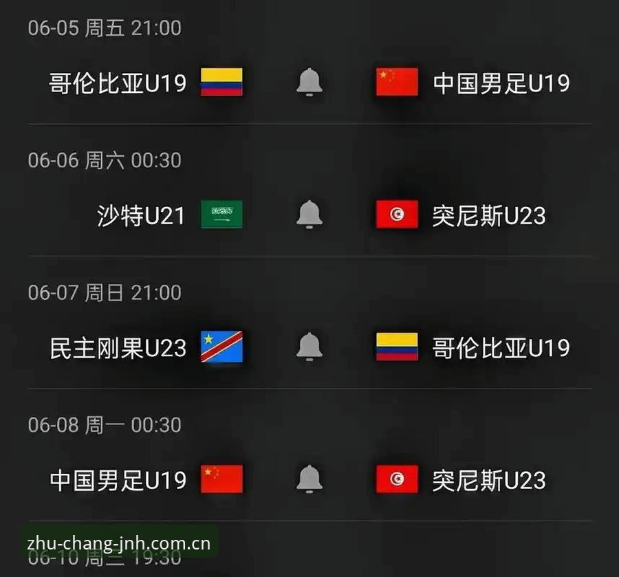 今年会JNH赛事数据 U19国足土伦杯出局后的观赛数据复盘指南:从0-3惨败看“此刻即主场”的正确打开方式