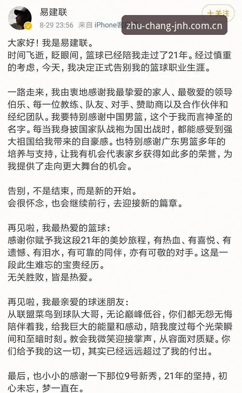 资深NBA发展联盟观察者的欧洲联赛中锋签约心得分享