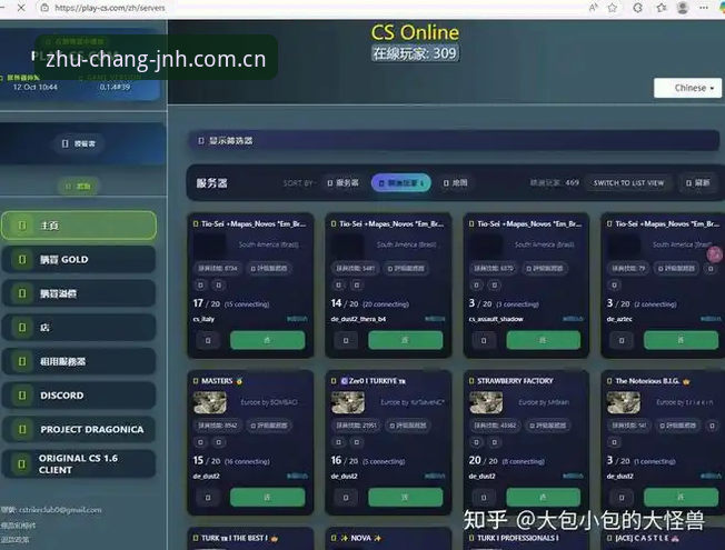 JNH APP此刻即主场登录官方下载 今年会娱乐实用指南:告别网页卡顿,轻松掌握JNH APP此刻即主场登录官方下载